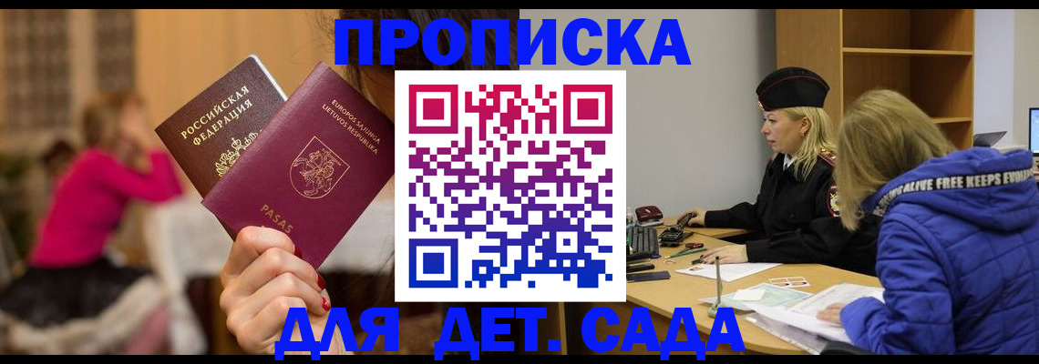 форма 3 в Белгороде